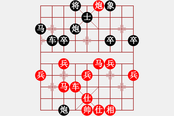 象棋棋譜圖片：魚游濠上(8段)-勝-hungtop(9段) - 步數(shù)：40 