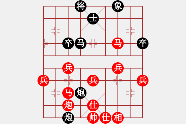 象棋棋譜圖片：魚游濠上(8段)-勝-hungtop(9段) - 步數(shù)：50 