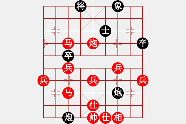 象棋棋譜圖片：魚游濠上(8段)-勝-hungtop(9段) - 步數(shù)：60 