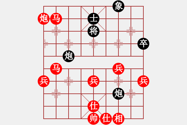 象棋棋譜圖片：魚游濠上(8段)-勝-hungtop(9段) - 步數(shù)：70 