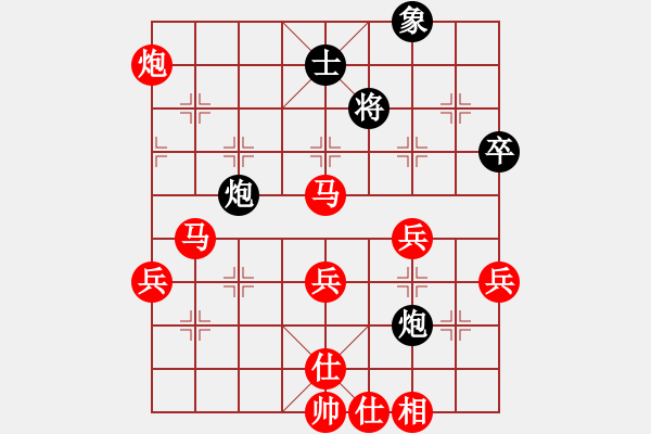 象棋棋譜圖片：魚游濠上(8段)-勝-hungtop(9段) - 步數(shù)：73 