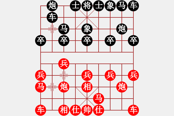 象棋棋譜圖片：supermicro(9星)-負(fù)-聆聽江南(北斗) - 步數(shù)：10 