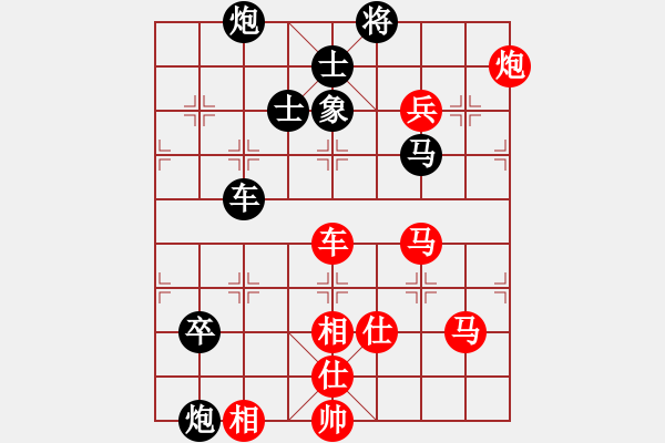 象棋棋譜圖片：supermicro(9星)-負(fù)-聆聽江南(北斗) - 步數(shù)：100 