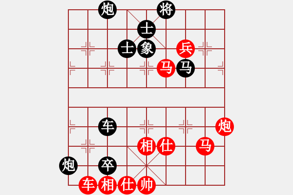 象棋棋譜圖片：supermicro(9星)-負(fù)-聆聽江南(北斗) - 步數(shù)：110 