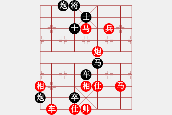 象棋棋譜圖片：supermicro(9星)-負(fù)-聆聽江南(北斗) - 步數(shù)：120 