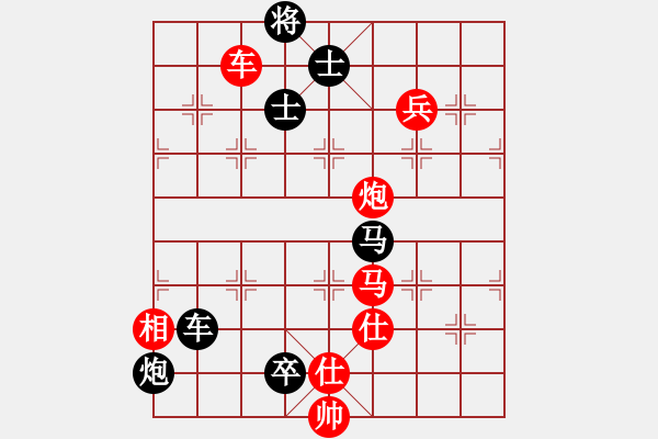 象棋棋譜圖片：supermicro(9星)-負(fù)-聆聽江南(北斗) - 步數(shù)：130 