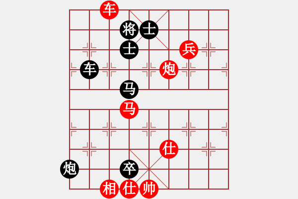 象棋棋譜圖片：supermicro(9星)-負(fù)-聆聽江南(北斗) - 步數(shù)：140 