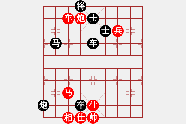 象棋棋譜圖片：supermicro(9星)-負(fù)-聆聽江南(北斗) - 步數(shù)：150 