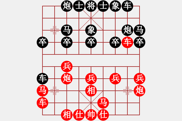 象棋棋譜圖片：supermicro(9星)-負(fù)-聆聽江南(北斗) - 步數(shù)：20 