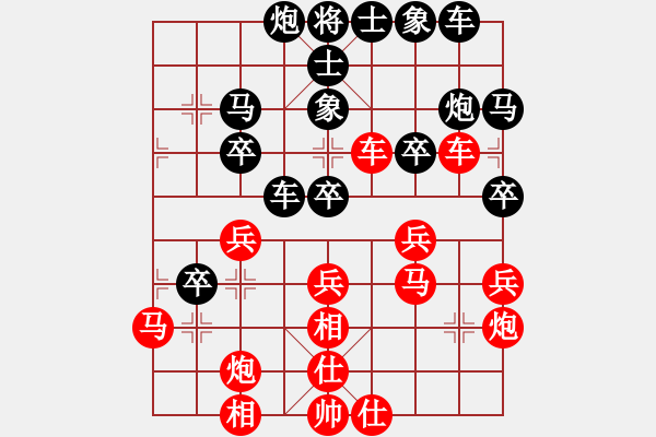 象棋棋譜圖片：supermicro(9星)-負(fù)-聆聽江南(北斗) - 步數(shù)：40 