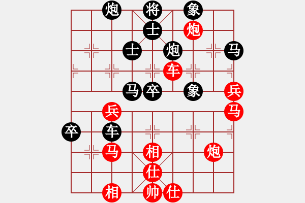 象棋棋譜圖片：supermicro(9星)-負(fù)-聆聽江南(北斗) - 步數(shù)：70 