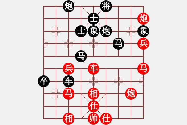 象棋棋譜圖片：supermicro(9星)-負(fù)-聆聽江南(北斗) - 步數(shù)：80 