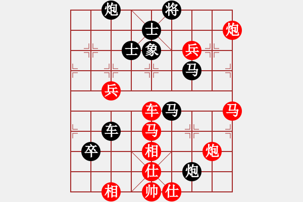 象棋棋譜圖片：supermicro(9星)-負(fù)-聆聽江南(北斗) - 步數(shù)：90 