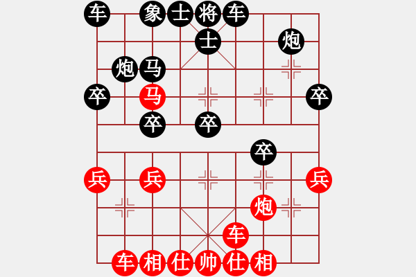 象棋棋譜圖片：讓馨靈麮旅行 -VS- 少 。 卿 - 步數(shù)：40 