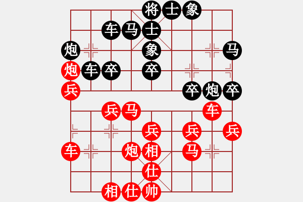 象棋棋谱图片：李少庚 先和 李鸿嘉 - 步数：30 