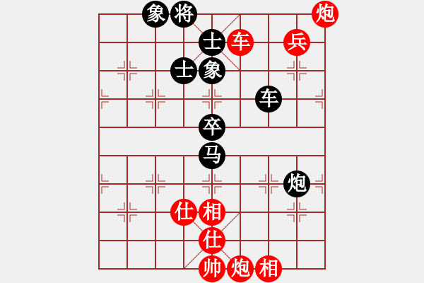 象棋棋譜圖片：冬眠(8段)-勝-?？炒髱?9段) - 步數(shù)：110 