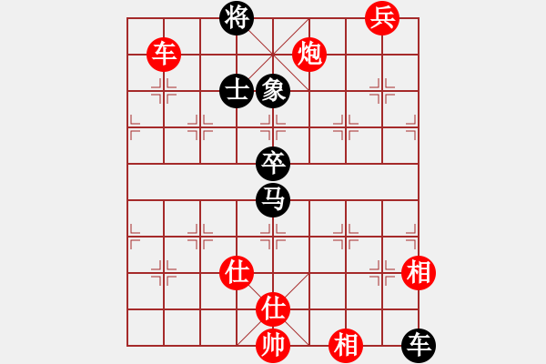 象棋棋譜圖片：冬眠(8段)-勝-?？炒髱?9段) - 步數(shù)：129 