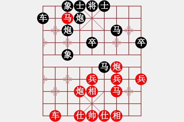 象棋棋譜圖片：冬眠(8段)-勝-?？炒髱?9段) - 步數(shù)：50 