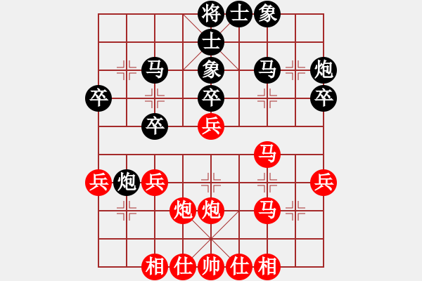 象棋棋谱图片：米跃进 先负 赵玮 - 步数：30 