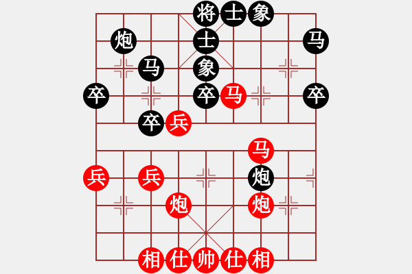 象棋棋谱图片：米跃进 先负 赵玮 - 步数：40 