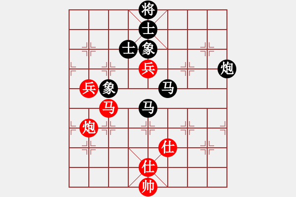 象棋棋谱图片：米跃进 先负 赵玮 - 步数：90 