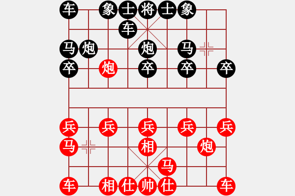 象棋棋谱图片：漫步人生[红] -VS- 横才俊儒[黑] - 步数：10 