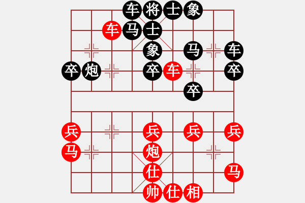 象棋棋譜圖片：.[3274787596] -VS- 一線之間[2633993492] - 步數(shù)：30 