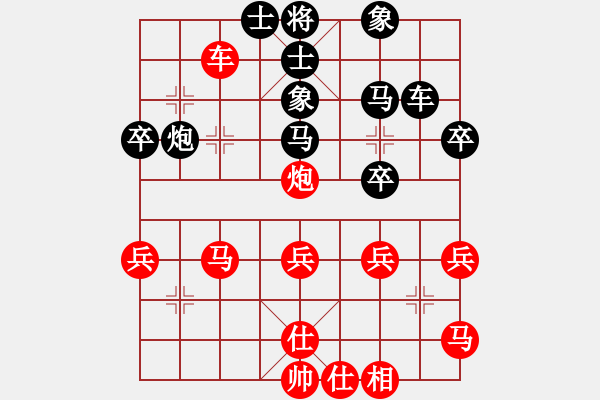 象棋棋譜圖片：.[3274787596] -VS- 一線之間[2633993492] - 步數(shù)：40 