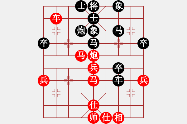 象棋棋譜圖片：.[3274787596] -VS- 一線之間[2633993492] - 步數(shù)：50 