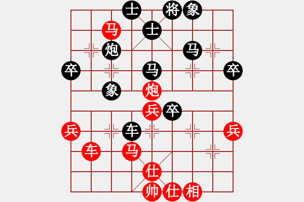 象棋棋譜圖片：.[3274787596] -VS- 一線之間[2633993492] - 步數(shù)：60 