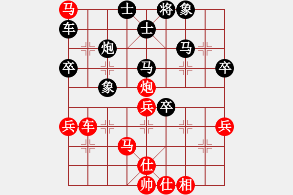 象棋棋譜圖片：.[3274787596] -VS- 一線之間[2633993492] - 步數(shù)：64 