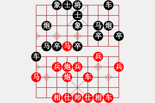 象棋棋譜圖片：五七炮進(jìn)三兵對(duì)屏風(fēng)馬(一)紅勝 - 步數(shù)：30 