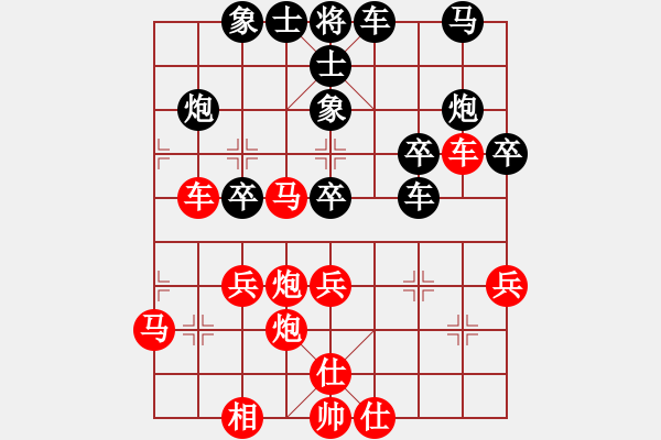 象棋棋譜圖片：五七炮進(jìn)三兵對(duì)屏風(fēng)馬(一)紅勝 - 步數(shù)：40 