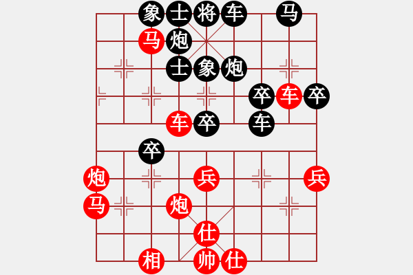 象棋棋譜圖片：五七炮進(jìn)三兵對(duì)屏風(fēng)馬(一)紅勝 - 步數(shù)：50 