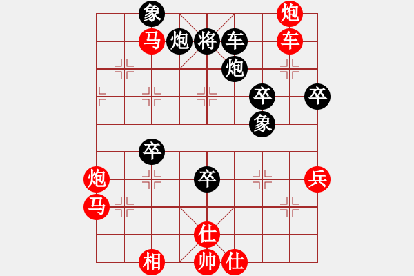 象棋棋譜圖片：五七炮進(jìn)三兵對(duì)屏風(fēng)馬(一)紅勝 - 步數(shù)：60 