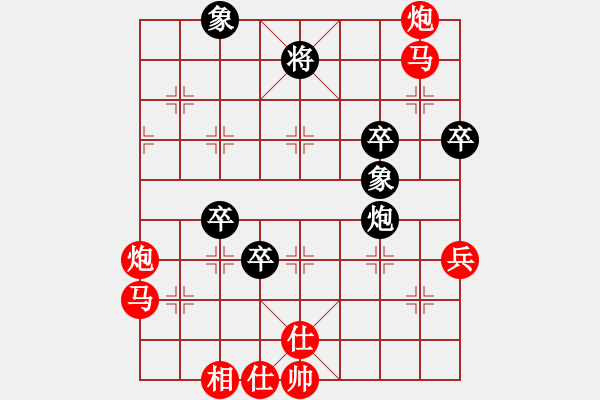 象棋棋譜圖片：五七炮進(jìn)三兵對(duì)屏風(fēng)馬(一)紅勝 - 步數(shù)：70 