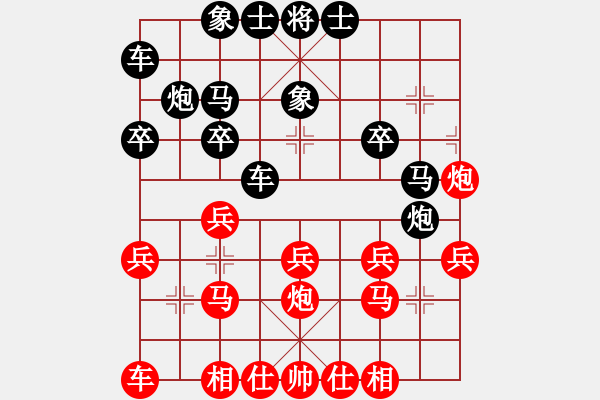 象棋棋譜圖片：執(zhí)后采用薛夢(mèng)(6段)-負(fù)-昆鋼工人(9段) 七兵對(duì)單提馬橫車中炮進(jìn) - 步數(shù)：20 