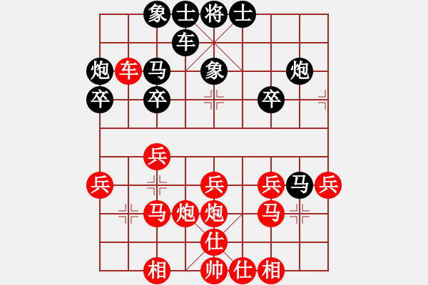 象棋棋譜圖片：執(zhí)后采用薛夢(mèng)(6段)-負(fù)-昆鋼工人(9段) 七兵對(duì)單提馬橫車中炮進(jìn) - 步數(shù)：30 