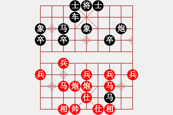 象棋棋譜圖片：執(zhí)后采用薛夢(mèng)(6段)-負(fù)-昆鋼工人(9段) 七兵對(duì)單提馬橫車中炮進(jìn) - 步數(shù)：34 