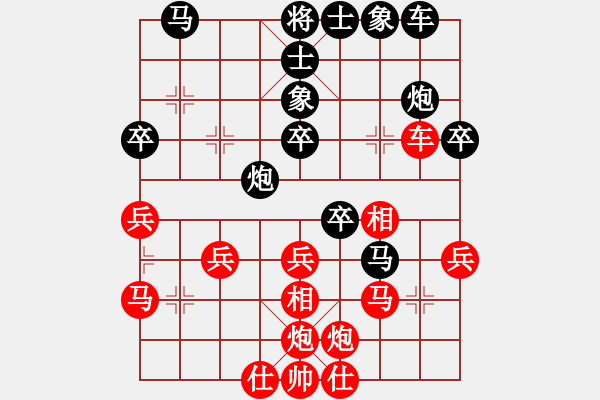 象棋棋譜圖片：洪智 先勝 唐丹 - 步數(shù)：40 