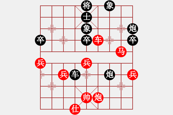 象棋棋譜圖片：洪智 先勝 唐丹 - 步數(shù)：70 