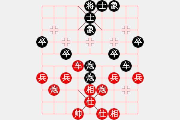 象棋棋譜圖片：生命總精彩(8段)-勝-廣東第一峰(6段) - 步數(shù)：45 