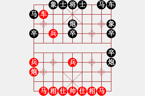 象棋棋譜圖片：比賽四號(5r)-勝-宇宙一號(2段) - 步數(shù)：30 