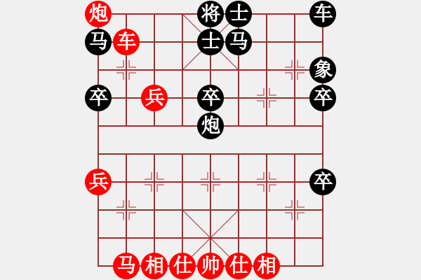 象棋棋譜圖片：比賽四號(5r)-勝-宇宙一號(2段) - 步數(shù)：40 