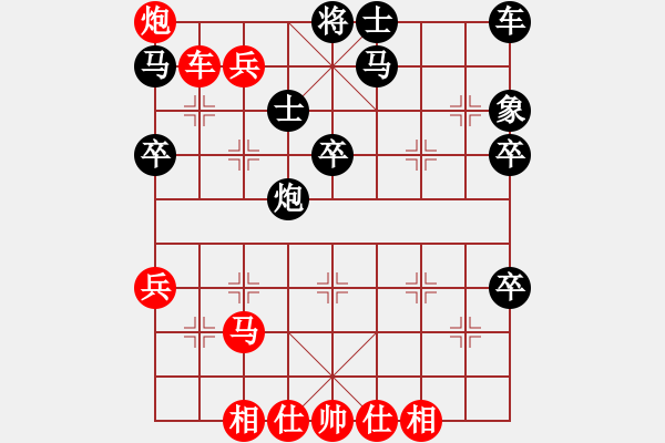 象棋棋譜圖片：比賽四號(5r)-勝-宇宙一號(2段) - 步數(shù)：45 