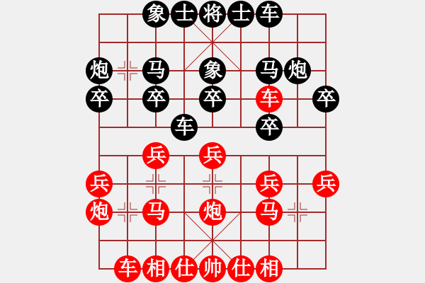 象棋棋譜圖片：茶飄香（業(yè)7-1）先勝小毛（業(yè)7-1） - 步數：20 