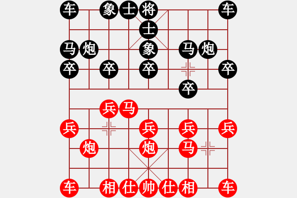 象棋棋譜圖片：‖棋家軍‖皎月[2739506104] -VS- 濤聲依舊[2904789979]業(yè)余四級(jí) - 步數(shù)：10 