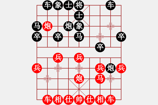 象棋棋譜圖片：‖棋家軍‖皎月[2739506104] -VS- 濤聲依舊[2904789979]業(yè)余四級(jí) - 步數(shù)：20 