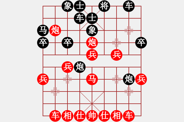 象棋棋譜圖片：‖棋家軍‖皎月[2739506104] -VS- 濤聲依舊[2904789979]業(yè)余四級(jí) - 步數(shù)：30 