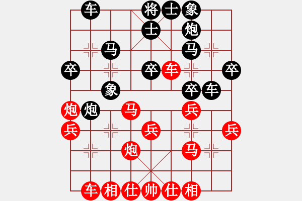 象棋棋谱图片：武汉 刘建新 和 武汉 龙飞 - 步数：30 